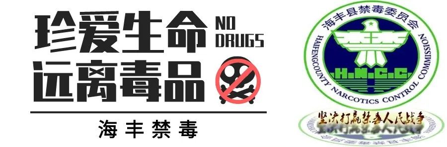 我县举行“6·26”国际禁毒日宣传活动