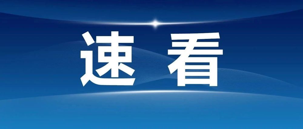 关于加强城东镇市容市貌和环境卫生整治的通告